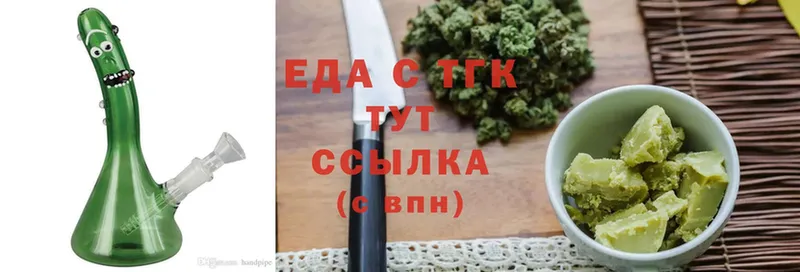 Еда ТГК марихуана  Фокино 